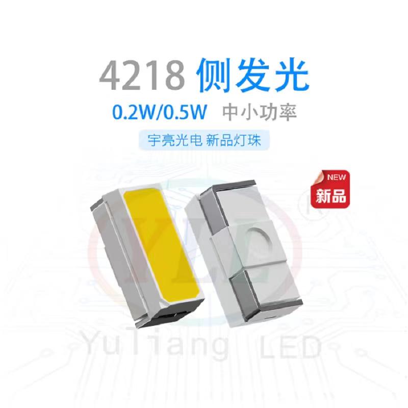 3535RGBW主图.jpg