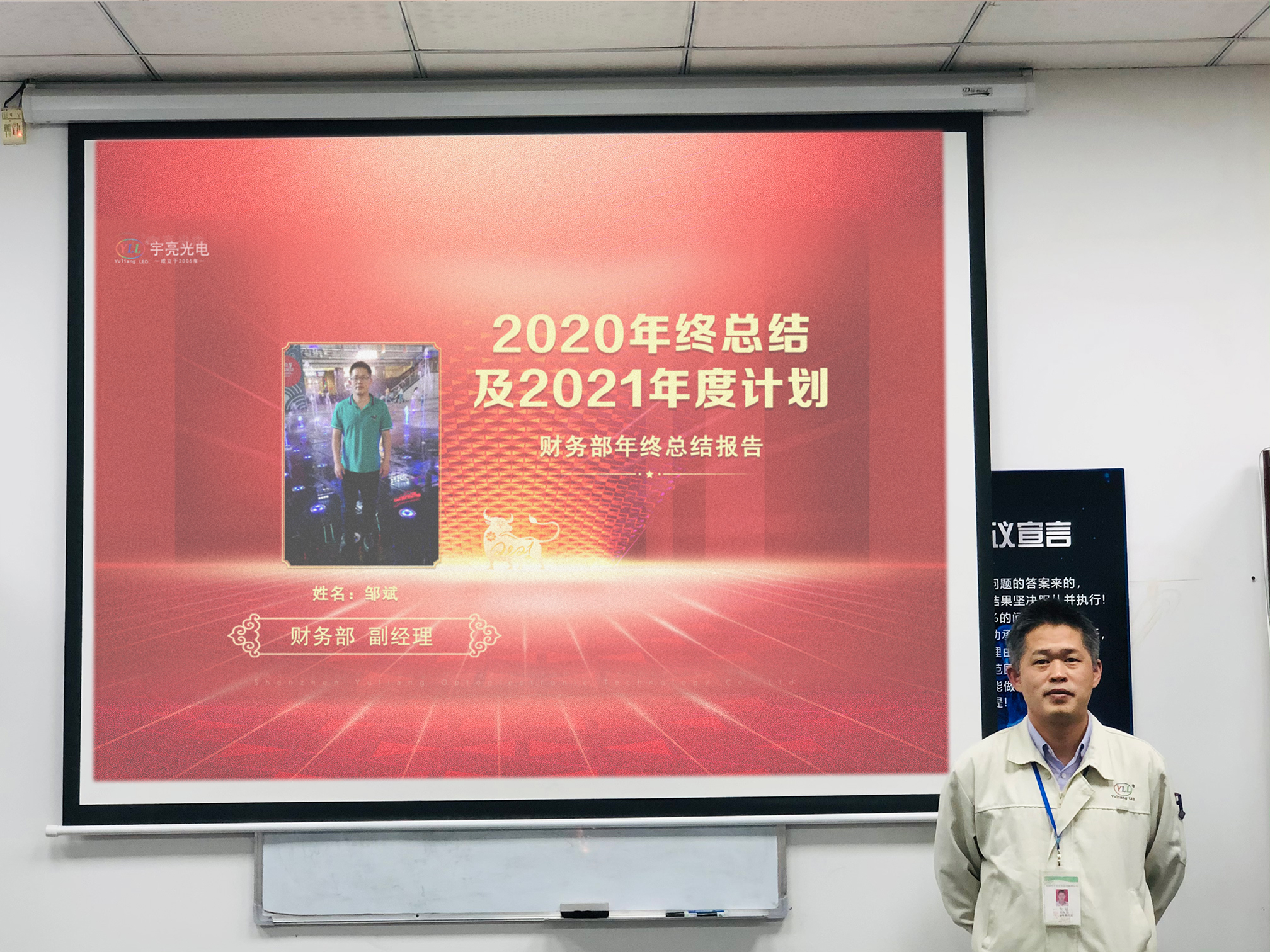邹经理.jpg