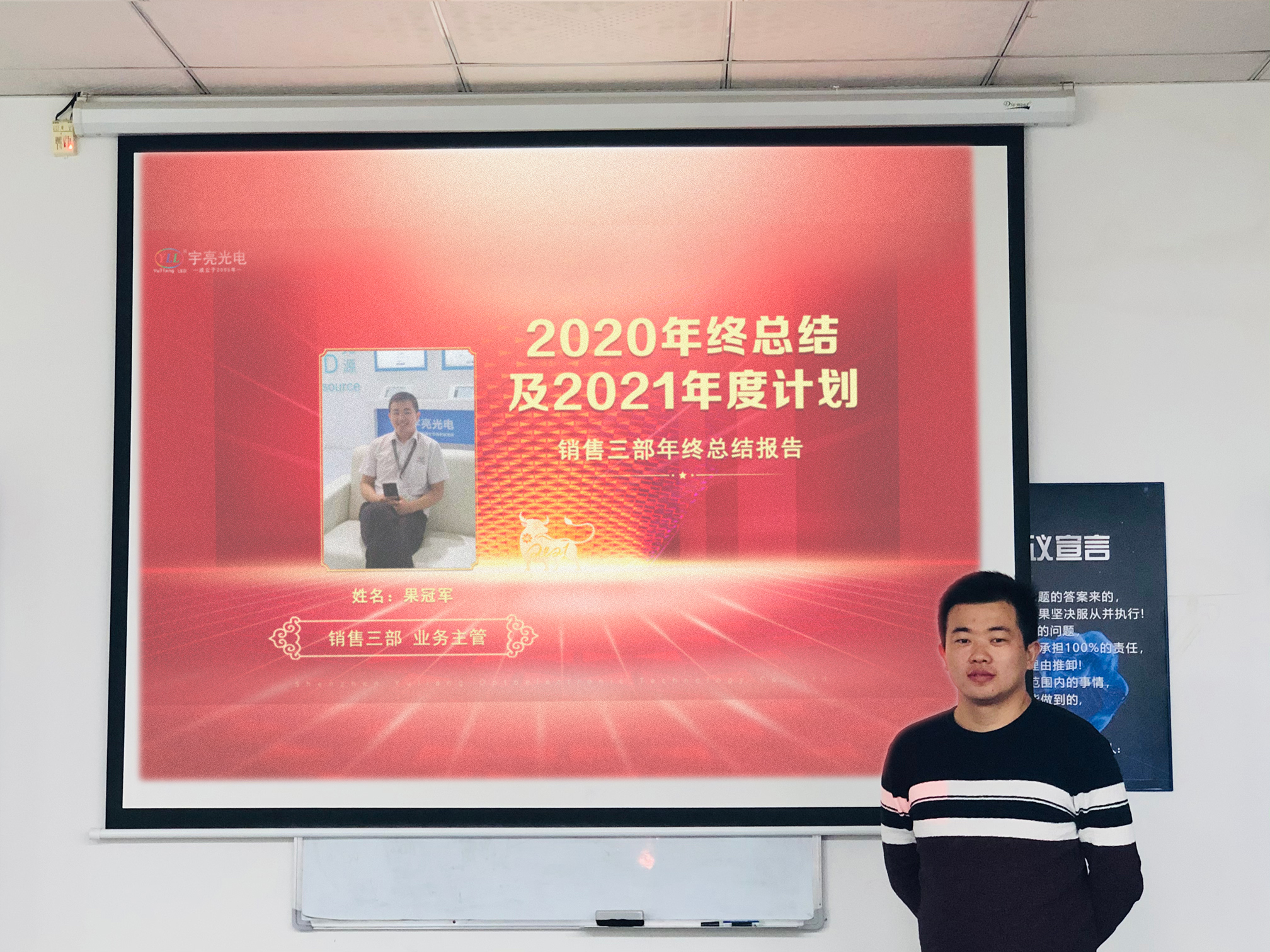 果哥.jpg