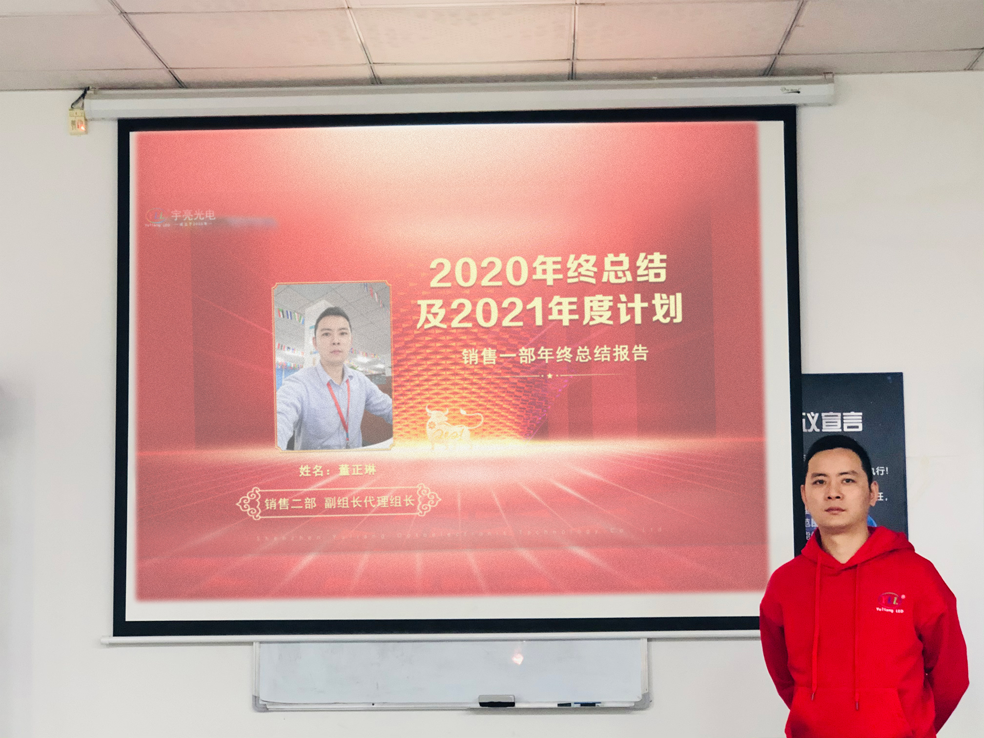 董正淋.jpg