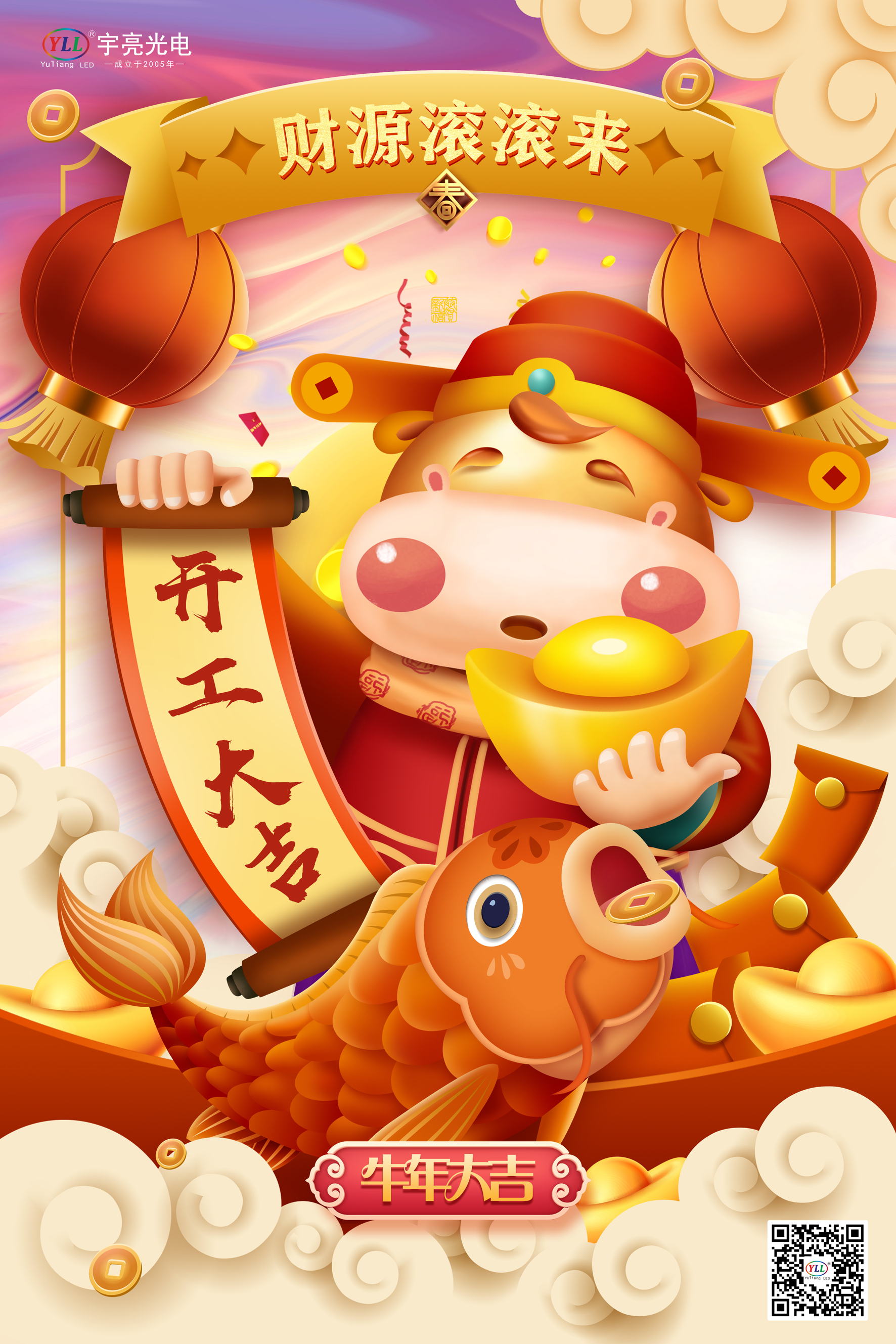 开工大吉.jpg