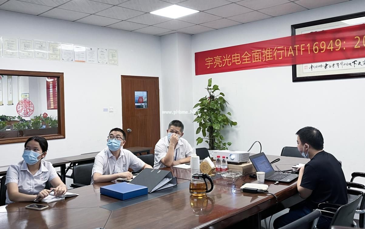 IATF1649汽车质量体系