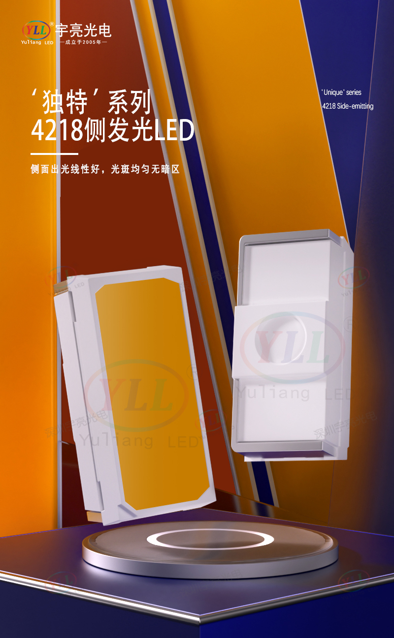4218详情图主图