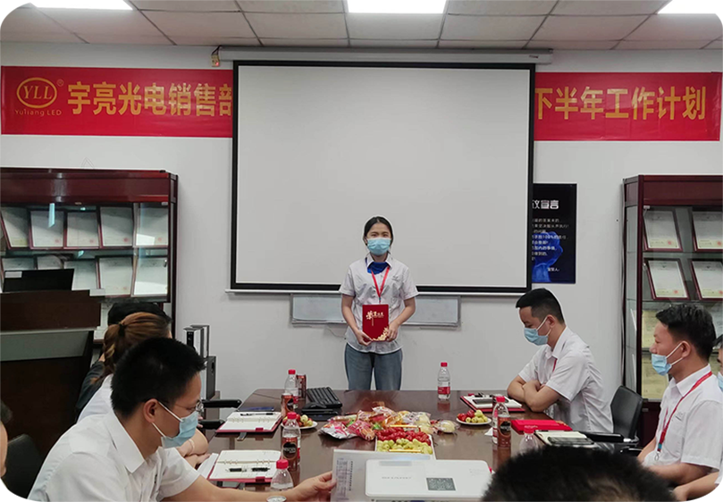 年中会议新人代表发言