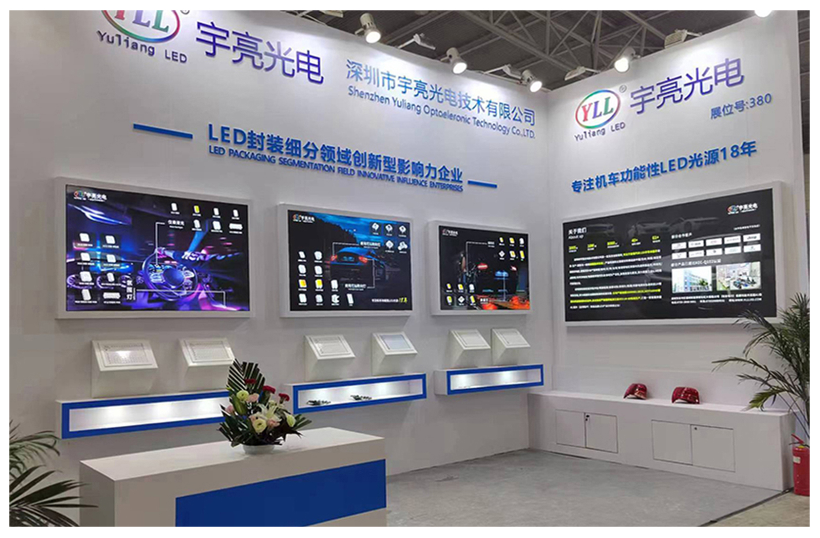 上海展海报1.jpg