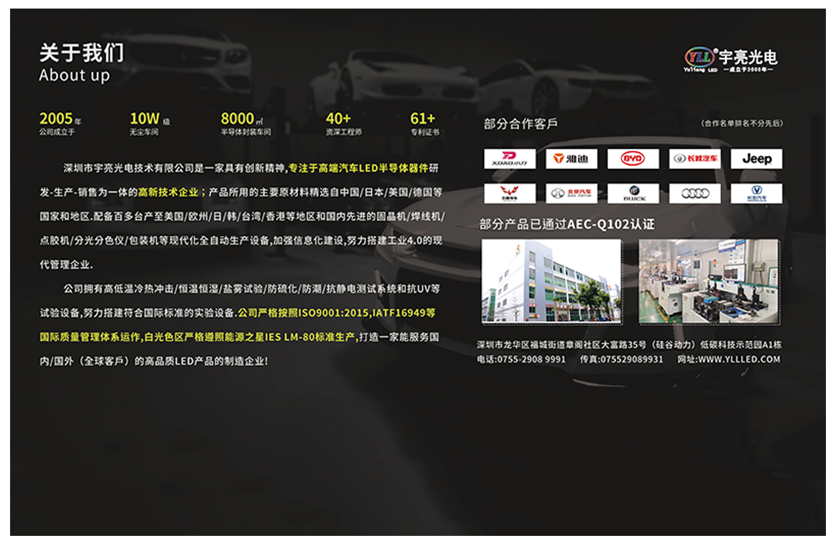 上海展背景图4.jpg