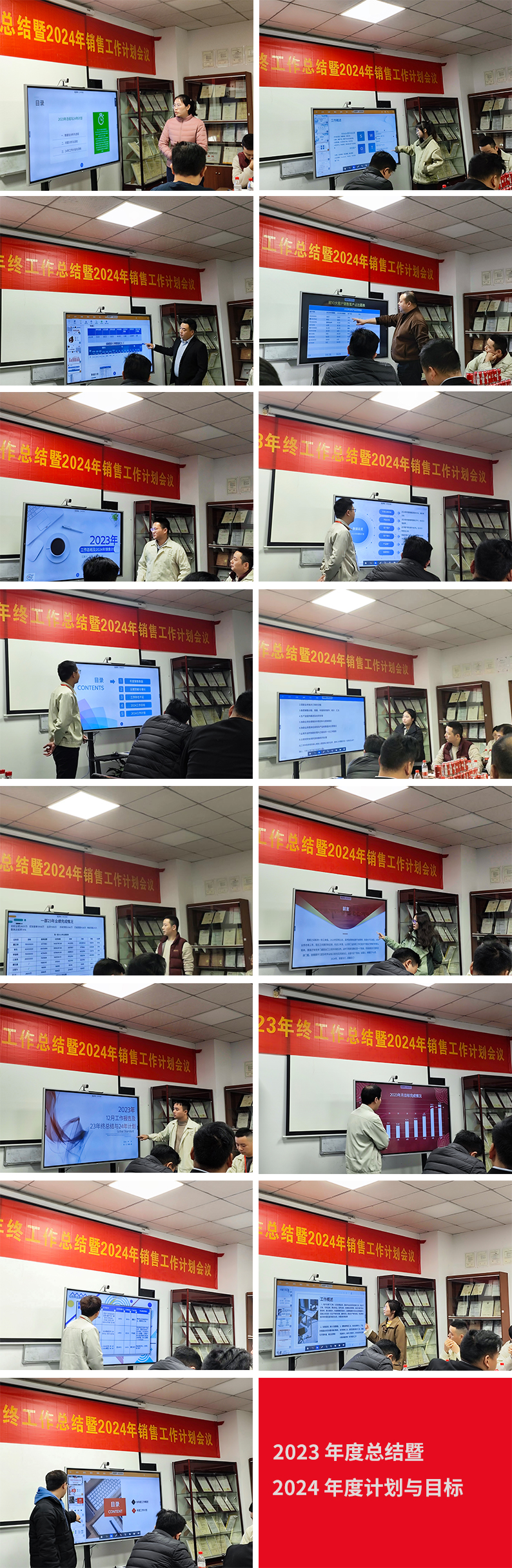 销售部总结.jpg