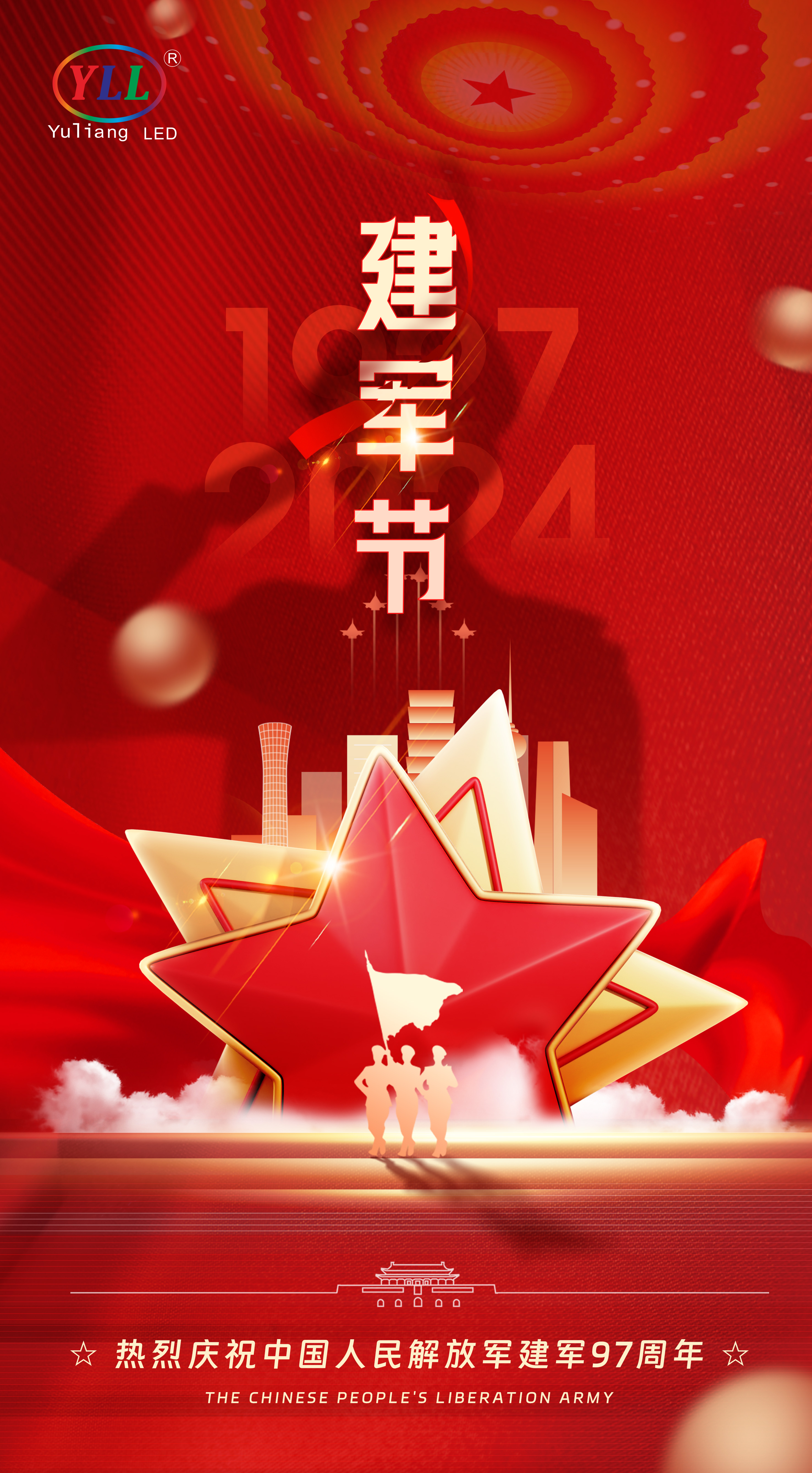 建军节.jpg