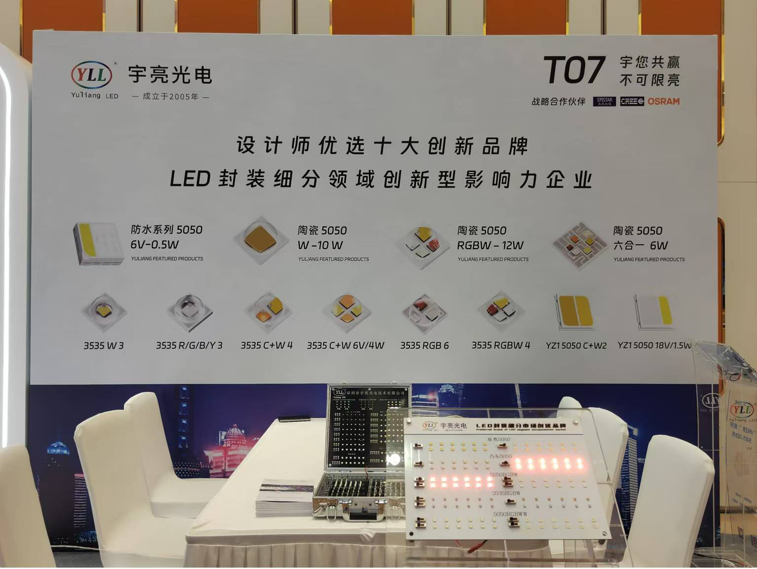 杭州照明设计师
