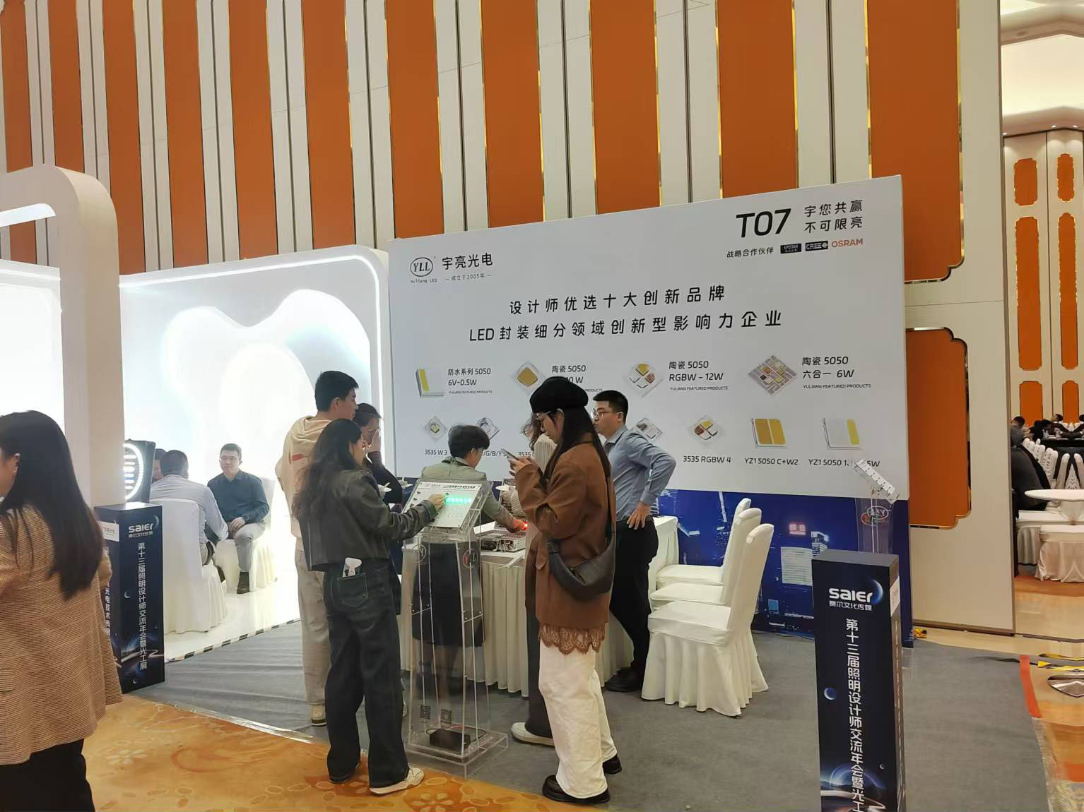 杭州照明设计师