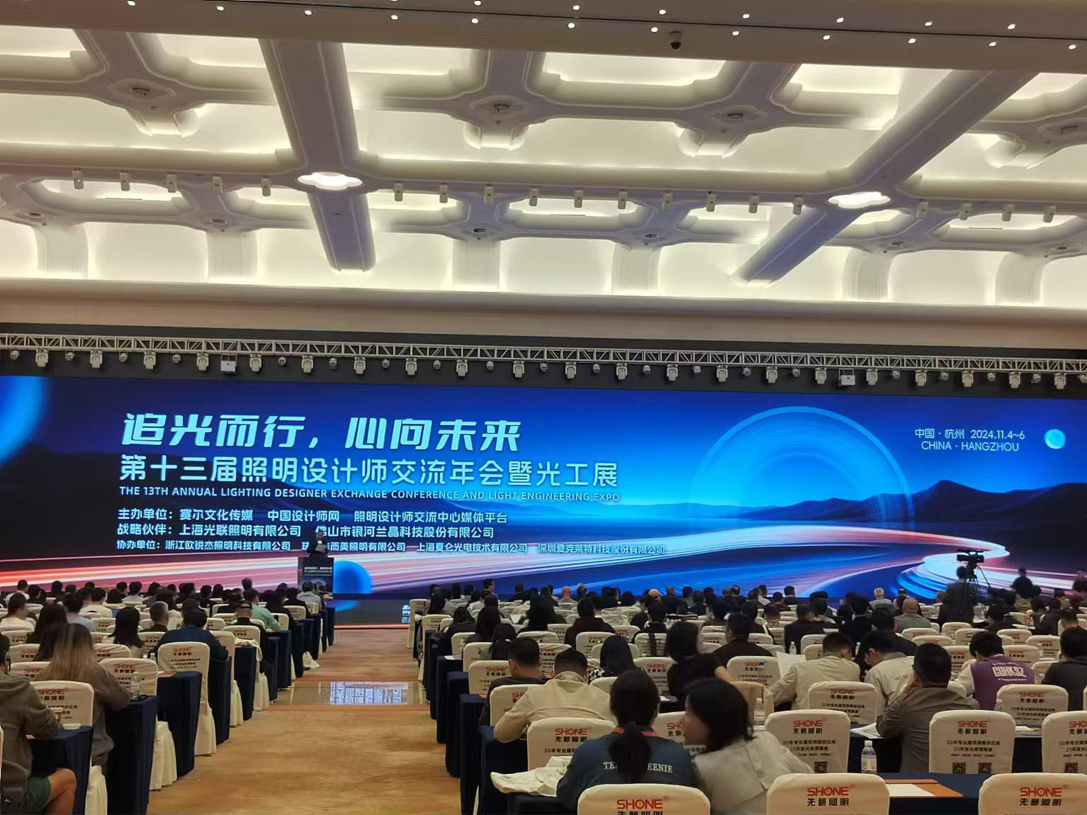 杭州照明设计师