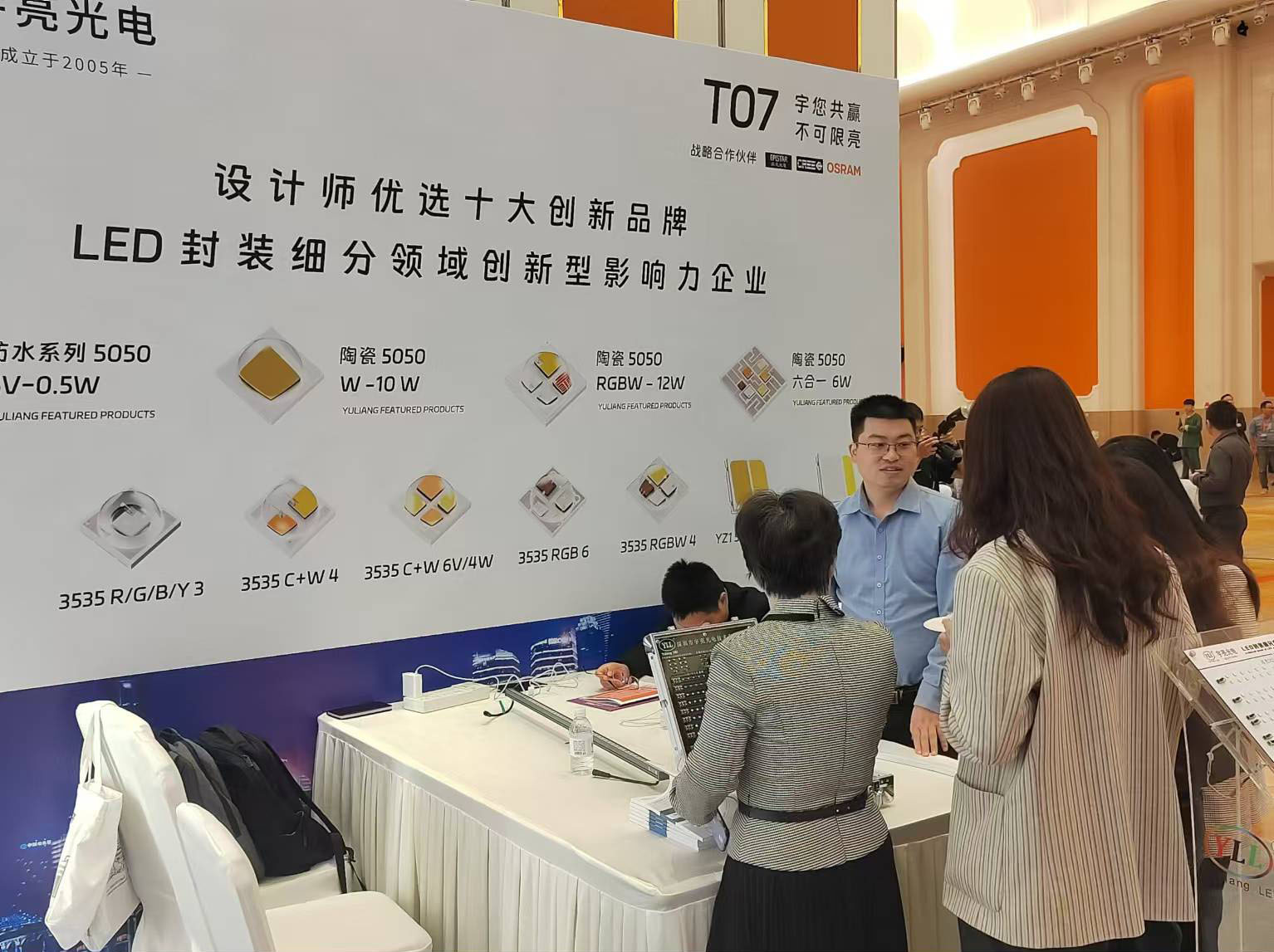 杭州照明设计师