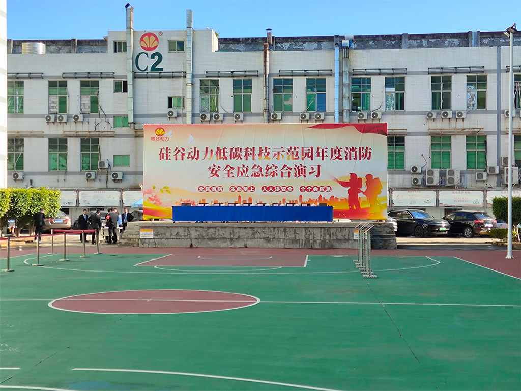 消防演习1.jpg