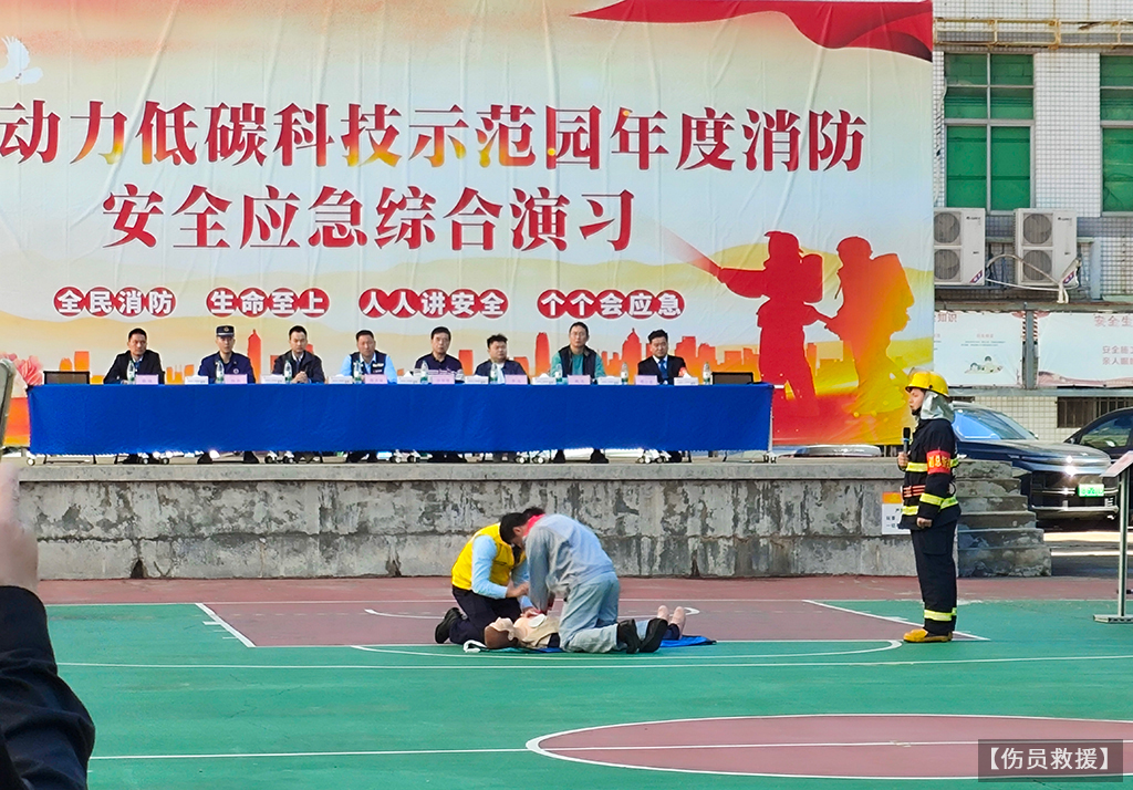 消防演习3伤员救援.jpg