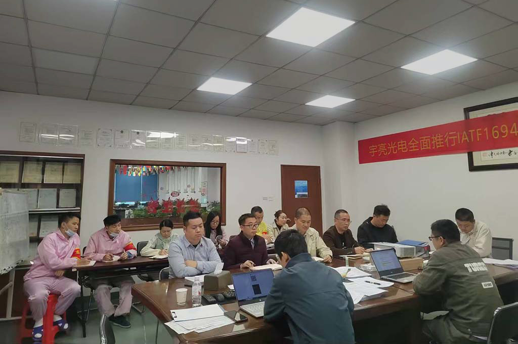IATF 16969体系审核2.jpg