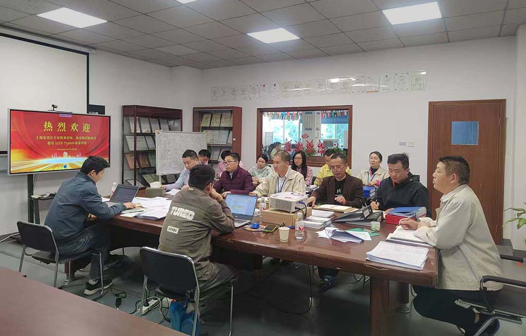IATF 16969体系审核1.jpg