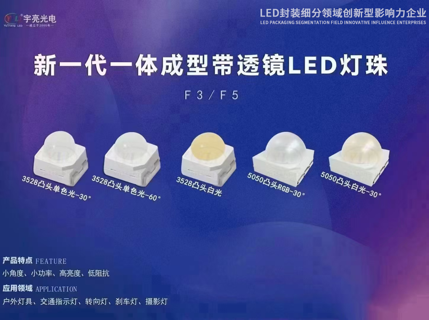3528凸小红帽头.jpg