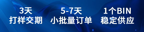 3-5-7天交货.jpg
