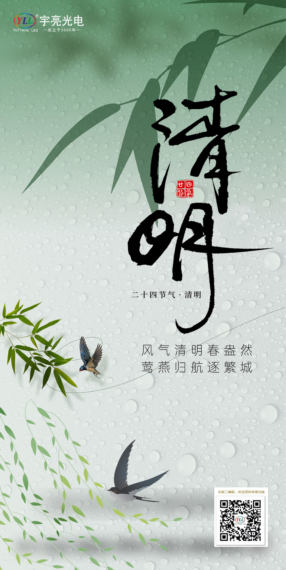 清明节.jpg