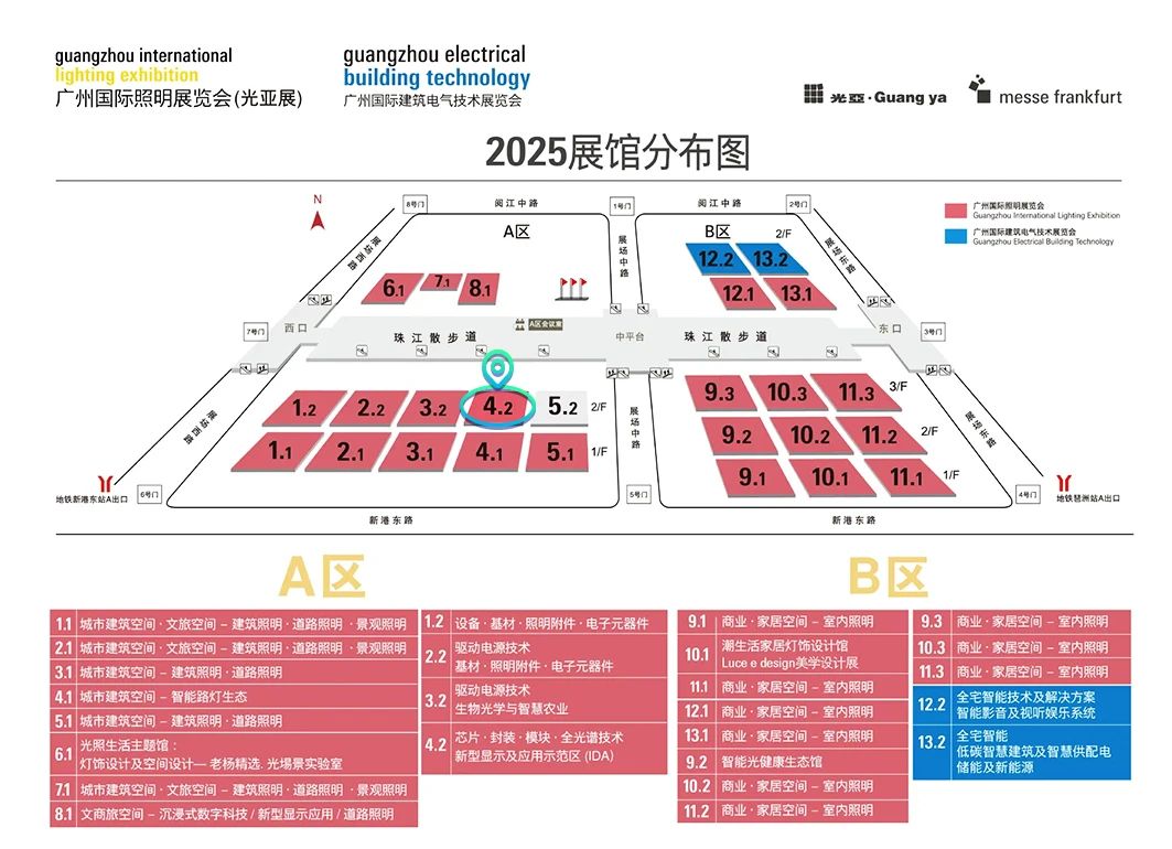 A区4.2馆E46位置图.jpg