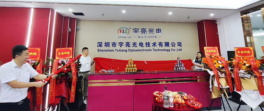 成功入驻龙华建工-圆满搬迁宇亮新居！