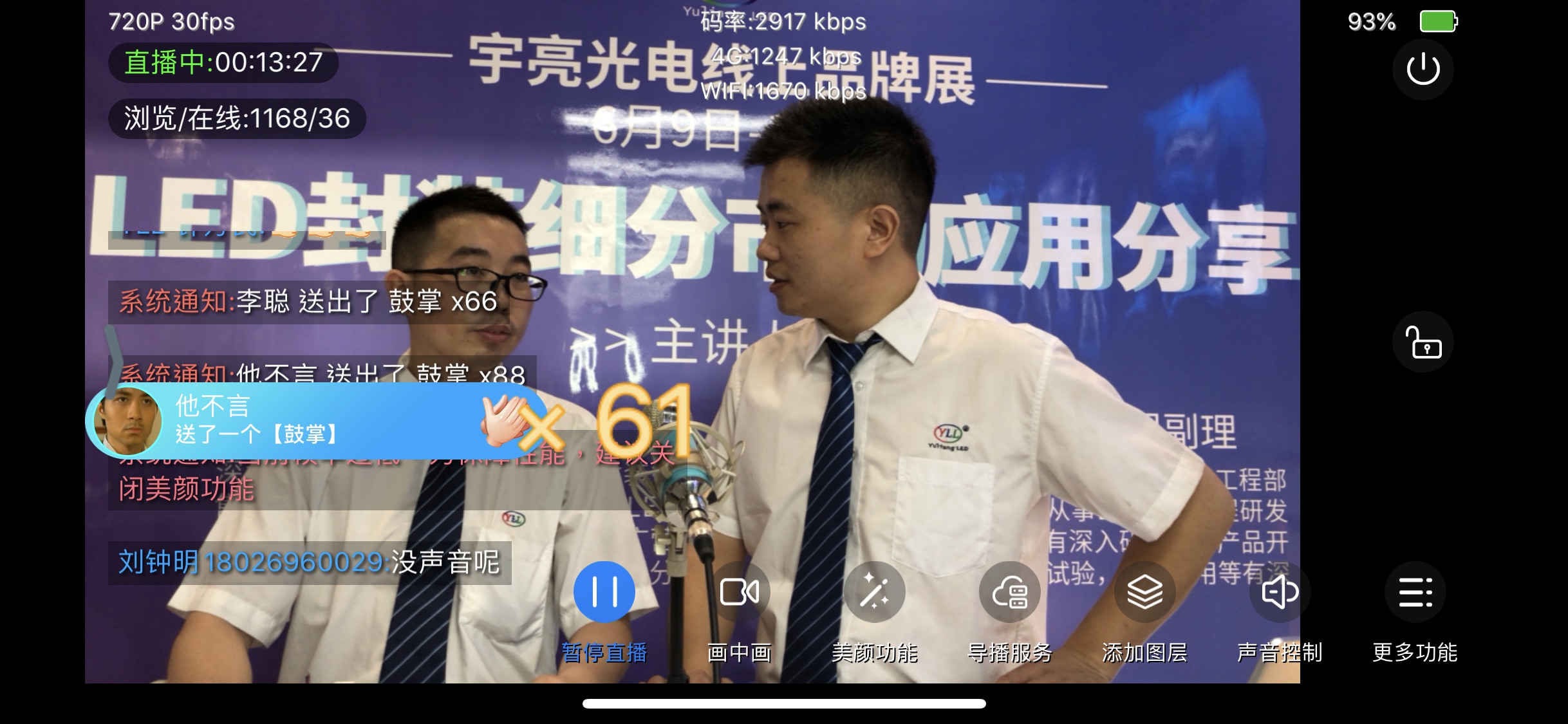 微信图片_20200616111610.jpg