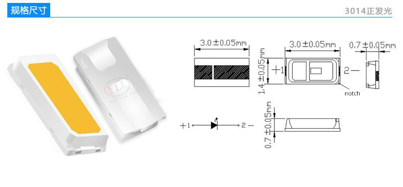 3014正发光白光.jpg