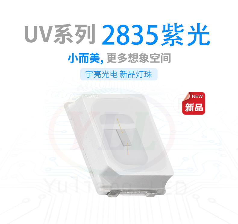 2835-详情页主图源文件.jpg